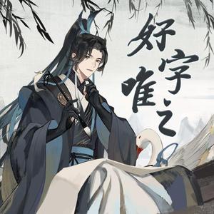 刘亦菲AAAA片免费播放
