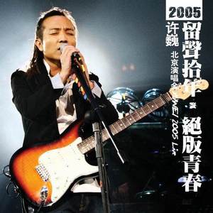 刘亦菲AAAA片免费播放
