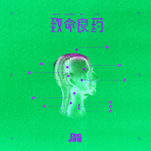 刘亦菲AAAA片免费播放
