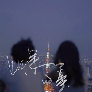 刘亦菲AAAA片免费播放
